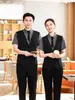 Restaurante Ocidental de Catering de Hotel de Luxo Ktv Roupa de Trabalho Gola Alta Falsa Peça Dupla Colete Roupa de Trabalho de Garçom Mesmo Estilo para Homens e Mulheres