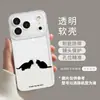 Gatito Copo de Nieve Adecuado para Funda de Teléfono Apple 17 iPhone 16 Pro Max Dibujos Animados 15 Plus Modelo Nuevo 14 Cobertura Total
