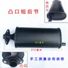 Tubo de Escape para Motocicleta Triciclo Zongshen Loncin Tipo 110-300 Silenciador Modificado
