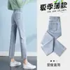 Jeans de Color Claro para Mujer Verano Delgados 2024 Nuevos de Cintura Alta Adelgazantes de Nueve Puntos Tubo Recto Pequeño