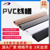 Conductos de Plástico PVC para Cables No Decorativos, No Domésticos, al por Mayor, Conductos de Cables Grandes Autoadhesivos en Forma de J, Canales de Cables Transfronterizos