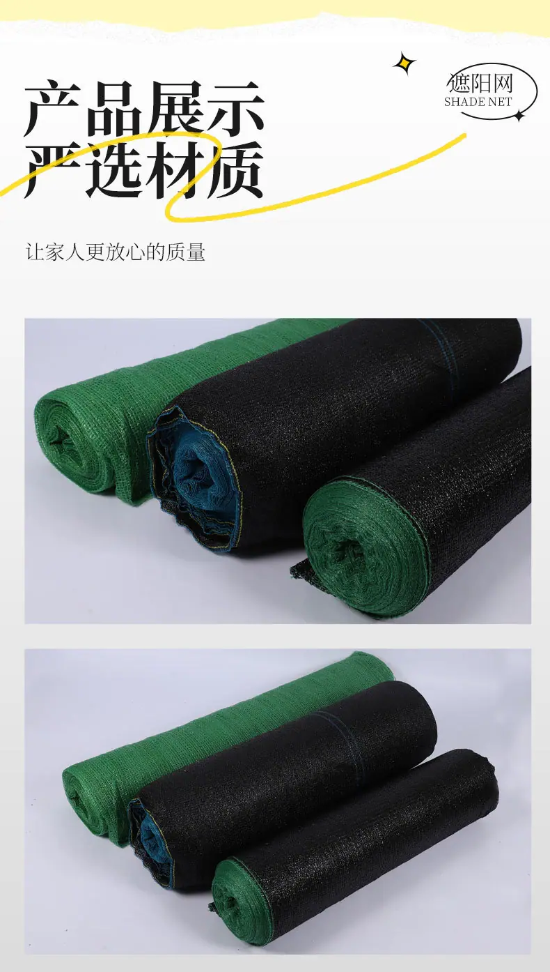 升级加密黑色加绿色_13