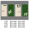 Decoraciones de Pared para Salón de Mahjong Sala de Ajedrez y Cartas Sala de Entretenimiento Sala de Billar Sala de Billar Papel Adhesivo para Diseño de Atmósfera de Fondo