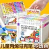 Marcadores Acrílicos Portátiles Empacados en Cubo, Marcadores de Color Opaco para Dibujo y Coloreado de Estudiantes, Marcadores de Color Artísticos Lavables