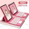 Novo Modelo Adequado para Capa de Teclado Bluetooth Magnético Touch para iPad Air 5 Teclado de Teclas Redondas Retro 10ª Geração Capa Protetora 12.9