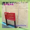 Piedra Kaman Beige Oro Mármol Está Disponible para Fines de Muestra y Puede Ser Procesada para Diversos Acabados de Superficie como Superficie de Bolsa de Tela, Superficie de Rodillo y Otras Capas de Superficie