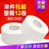 Los fabricantes de papel higiénico en rollo comercial venden al por mayor un gran número de 12 rollos de embalaje de plástico pulpa de madera sanitario para baño papel de placa grande