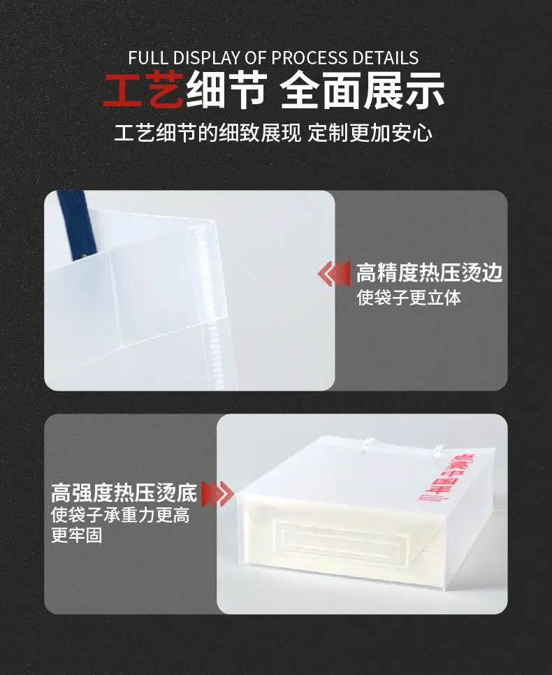透明塑料袋-详情页-01_09