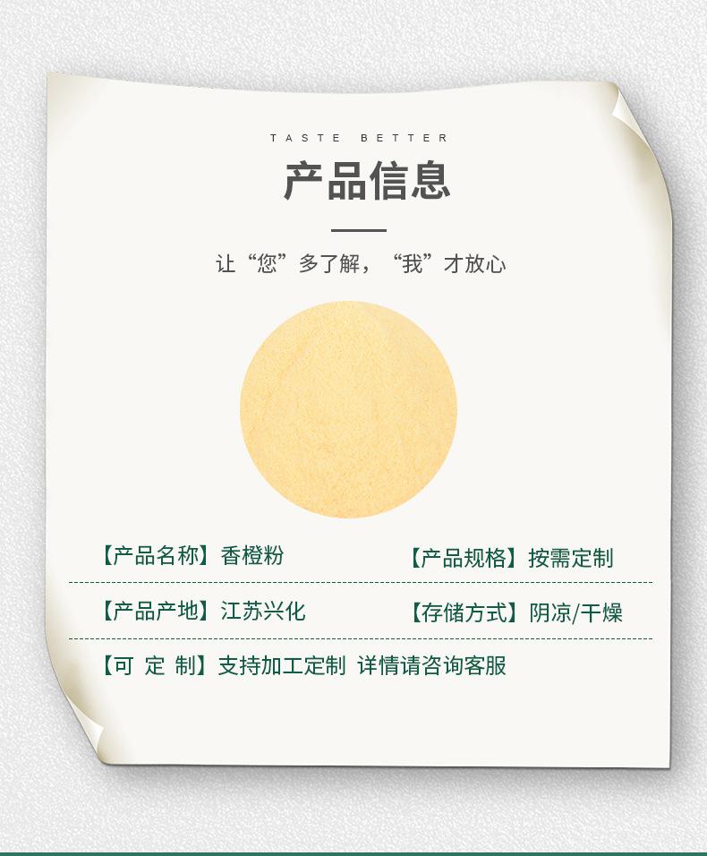 详情页_03