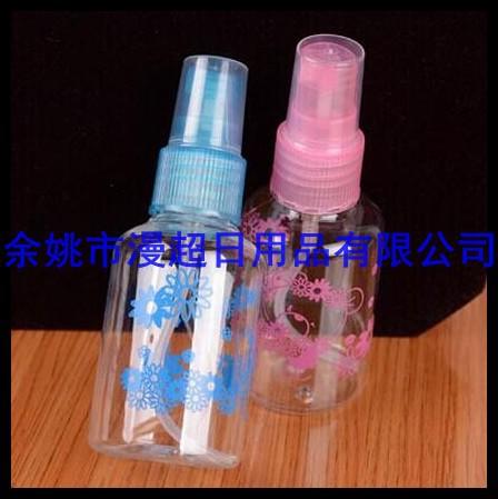 补水小喷瓶化妆水喷雾器细雾喷水瓶按压式塑 料化妆瓶小喷壶印花