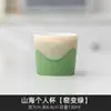 Set de Tazas de Té Cerámicas Culturales y Creativas Estilo Chino Caja de Regalo, Tazas de Degustación para Set de Té Kung Fu, Regalo de Vacaciones para Negocios