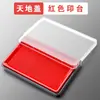 Tampón de tinta para mesa de impresión roja grande Deli, secado rápido, aceitoso, sello de grabado especial para Plaza Financiera, suministros de oficina al por mayor