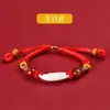 Pulsera Anti-Susto para Bebé Hueso de Cerdo Madera de Durazno Cesta de Durazno Hueso de Durazno Cuerda Roja Diente de Perro Cinnabar