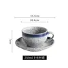 Xícara de Café e Pires de Cerâmica Retrô Japonês Xícara para Cappuccino Espresso Latte Italiana Caneca de Café Elegante para Latte Art
