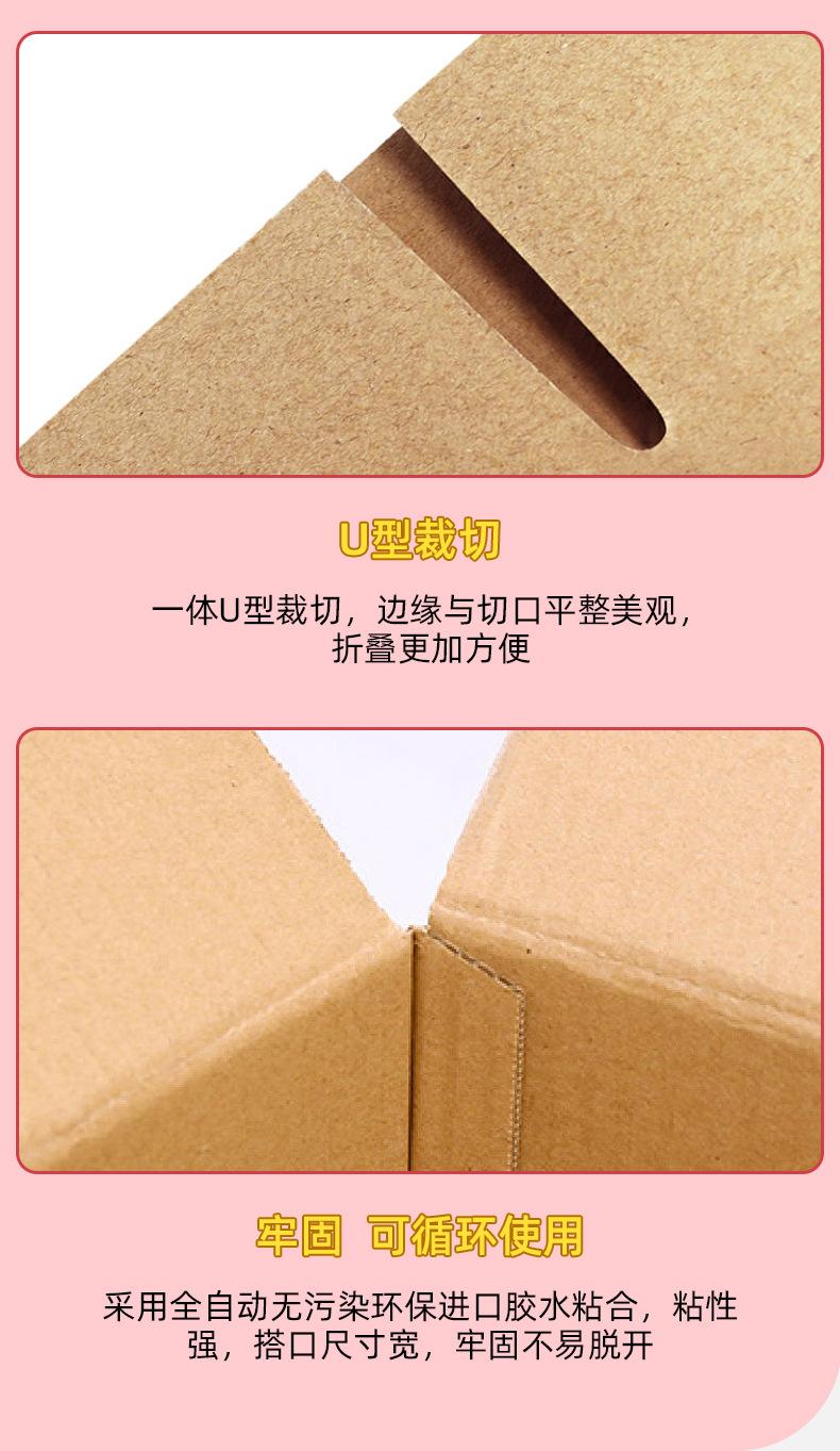 新链接规格箱_10.jpg