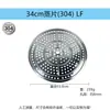 Acero Inoxidable 304 Esterilla para Cocinar al Vapor Rejilla Multiusos para Cocinar al Vapor Esterilla Redonda para Vaporera Rejilla para Olla Rejilla de Cocina Placa para Cocinar al Vapor de Uso Doméstico para Empanadillas