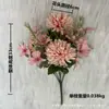 Ping Pong Crisântemo Buquê de Casamento Pequeno Arranjo de Flores Acessórios Flores Artificiais Flores de Comércio Exterior Transfronteiriço Decoração de Casa