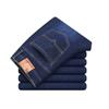 Nova Coleção Primavera/Verão 2025 Atacado do Fabricante Jeans Masculino Cor Sólida Calça Reta Slim Stretch Tamanho Plus Calças Masculinas