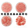 Grava de Piedra de Fundición Roja en Stock, Grava de Cristal Sandía, Decoración de Cristal para Acuario y Maceta, Piedra Desmagnetizadora