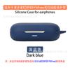 Adecuado para Funda Protectora de Auriculares Edifier Fitfree/A6, Carcasa Suave de Silicona Caja Vacía para Carga