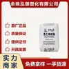 Gránulos de plástico HDPE Yangzi Petrochemical 5000S grado alimenticio 6100M grado para tubería filamentosa, alta resistencia a la tracción, PE de alta densidad