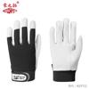 Guantes de soldadura de arco de argón de piel de oveja de primera capa, de piel de vaca, resistentes a altas temperaturas, cortos, anti-escaldaduras, resistentes al desgaste, flexibles, de protección laboral.