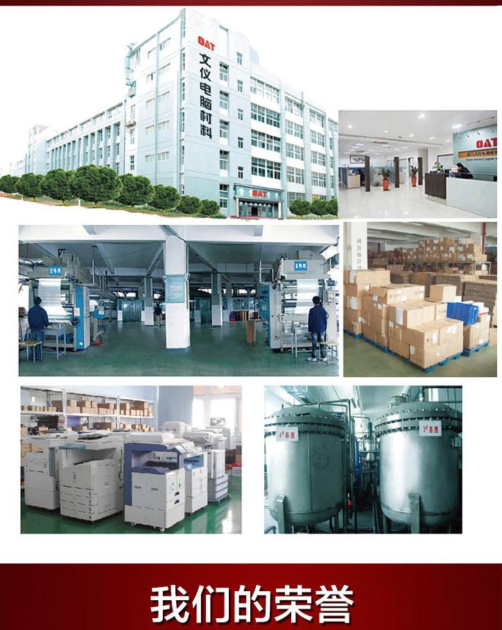 企业形象展示_03