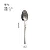 Talheres Finos de Aço Inoxidável Transfronteiriços Criativos com Padrão de Árvore Corte Slim na Cintura Faca para Bife, Garfo, Colher, Colher de Chá para Sobremesa, Colher de Café
