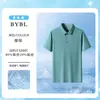 Camisa tipo polo, deportiva y casual, con cuello camisero, manga corta, hecha de seda helada, fresca y transpirable, ropa de trabajo absorbente de sudor, nueva camisa tipo polo de secado rápido, personalizable