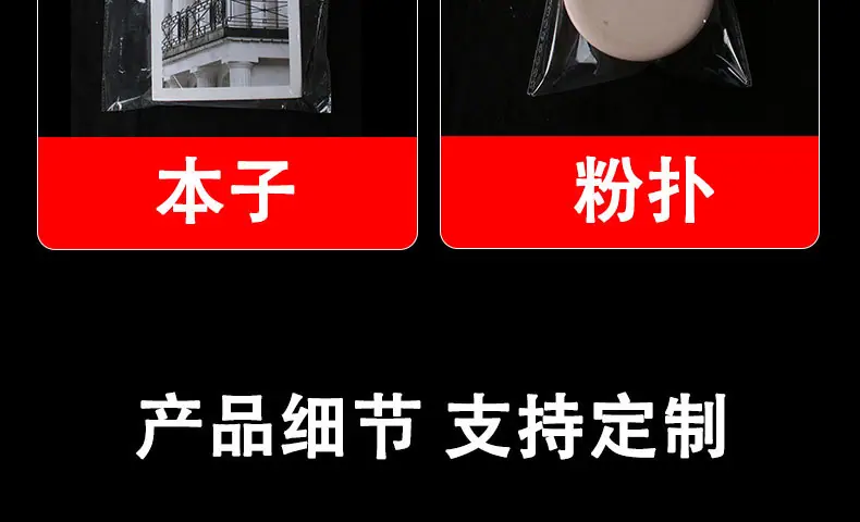 详情页_08
