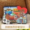 Imán de Refrigerador Turístico de la Ciudad de Xuzhou Punto de Referencia Escénico de Xuzhou Conmemorativo de Viaje Tendencia Nacional Tridimensional de Madera Imán de Refrigerador Venta al por Mayor
