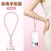 Cordón para teléfono de perlas, pulsera con colgante para mujer, con un toque de alta gama, incluye una almohadilla para prevenir pérdidas y robos