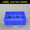 Caja de piezas Caja de almacenamiento de tornillos de plástico Caja de herramientas de hardware Caja de almacenamiento de materiales Caja de rotación rectangular engrosada