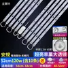 Fita de LED Fita de LED Longa Lâmpada de Sala de Estar Fonte de Luz Modificada Lâmpada de Teto de Quarto Fita de LED de Substituição Painel de Lâmpada Super Brilhante Venda por Atacado