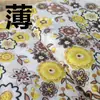 Color Curry Forro de Algodón Puro Tela Lisa Entretela Pequeña Floral Tela de Algodón Lisa Hecho a Mano DIY Patchwork Abrigo para Muñeca