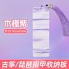 Tablero de Almacenamiento de Uñas Guzheng Tarjeta Enrolladora de Cinta Profesional para Uñas Pipa Uñas Especiales para Niños Accesorios de Almacenamiento Yijia