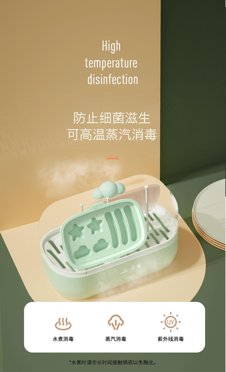 详情图片_12.jpg