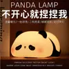Luz Ambiental Táctil Linda, Luz de Noche Recargable, Luz Ambiental LED, Luz de Noche de Silicona Oso Paa Paa