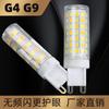 Bombilla Led Tipo Maíz G4G9 Lámpara Ahorradora de Energía para Hogar Lámpara de Mesa Fuente de Luz para Candelabro Iluminación Tres Colores Regulable