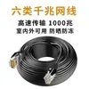 Cable de Red de 10 Gigabit con Conector de Cristal, Cable de Conexión de Banda Ancha para Computadora, Cable de Red Gigabit de Alta Velocidad Súper Categoría 6 para Interiores y Exteriores del Hogar