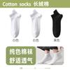 Calcetines de Malla de Corte Bajo para Hombre, Calcetines Finos de Verano Absorbentes del Sudor Transpirables, Calcetines Simples de Algodón de Color Sólido