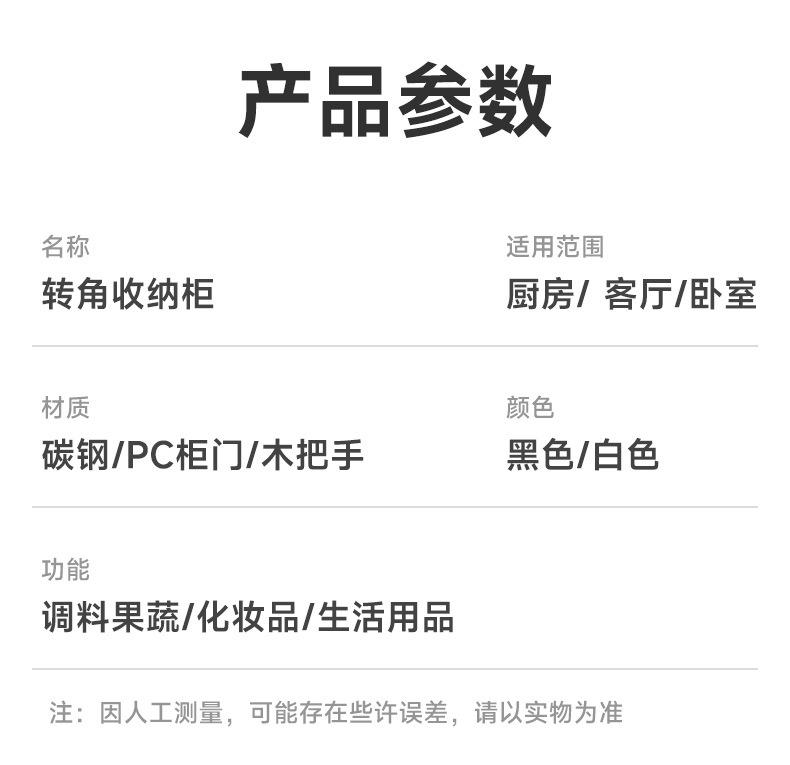 详情页_29.jpg