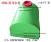 200 1000L balde 1 quilolitro pulverizador carro de jardim bomba d'água máquina pulverizadora agrícola tanque de armazenamento de água de plástico 1 tonelada