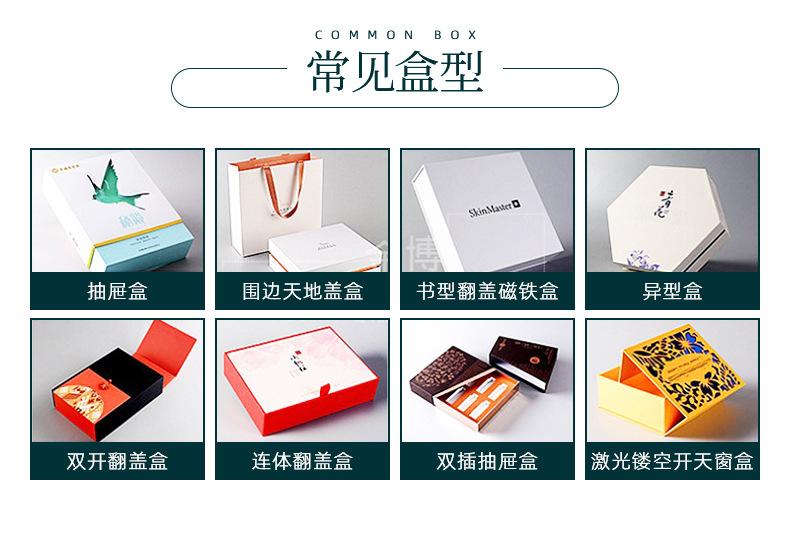 金博-详情页（礼品盒）_19.jpg