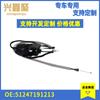Actuador de cerradura de puerta de coche Spot cerradura de portón trasero 51227281958 para BMW 7X F01 F02