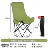 Silla de Camping, Silla Luna, Silla Plegable para Exteriores de Cuatro Niveles Ajustables, Silla de Playa, Silla Reclinable Portátil, Silla de Picnic para Pesca