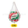 Bolsa de Baloncesto, Bolsa de Red de Baloncesto, Bolsa de Baloncesto, Bolsa de Almacenamiento para Entrenamiento Deportivo de Voleibol Fútbol, Bolsa de Malla Especial, Atrevida