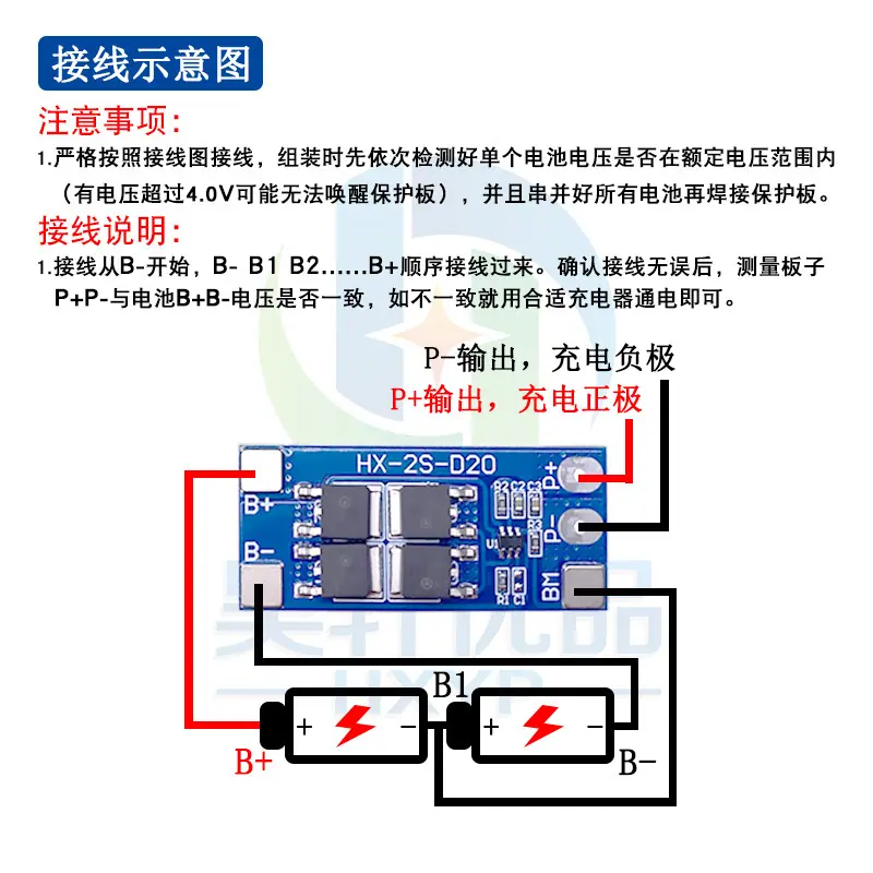 D20接线图.jpg