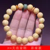 Pulsera DIY de Rudraksha Toothless Color Verde Musgo Especificaciones Pulsera de 10 mm para Hombres y Mujeres Joyería del Rosario Fabricante al por Mayor