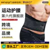 Amazon Cinturón de Levantamiento de Pesas Fitness Deportes al Aire Libre Ajustado Adulto Cinturón para Correr Caliente Fabricante Personalización